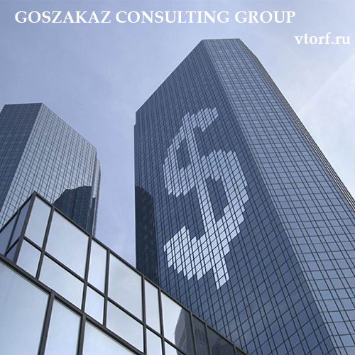 Банковская гарантия от GosZakaz CG в Тобольске