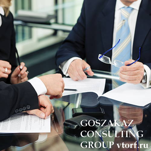Банковская гарантия для юридических лиц от GosZakaz CG в Тобольске